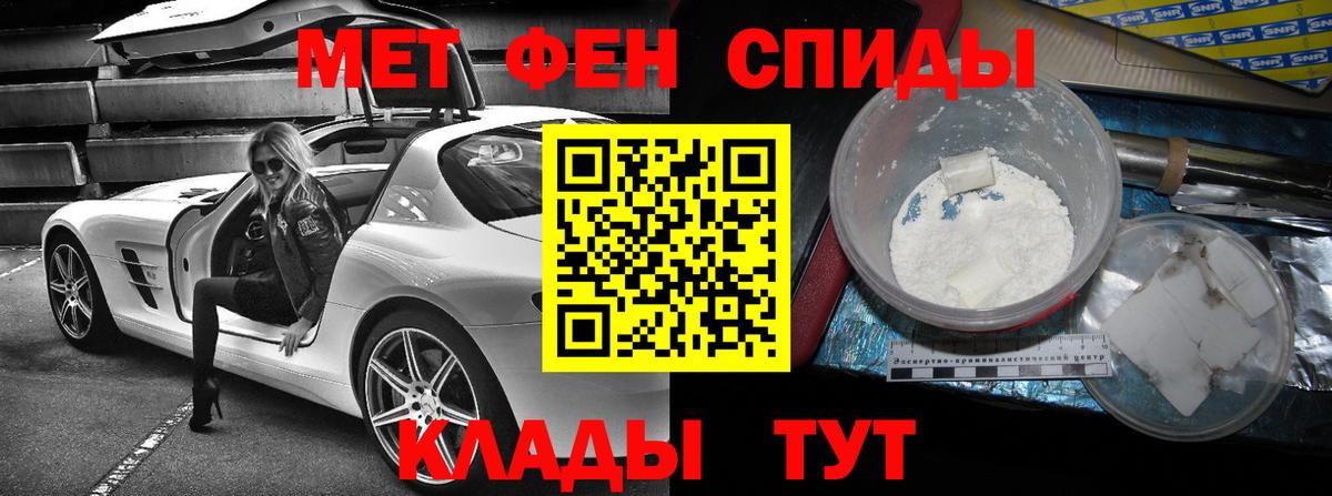 Amphetamine VHQ Саянск