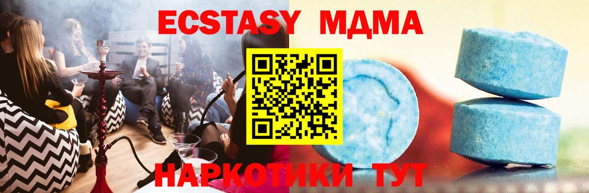 ссылка на мегу онион  Ecstasy таблы  Вход с VPN  ЭКСТАЗИ Punisher  Саянск 