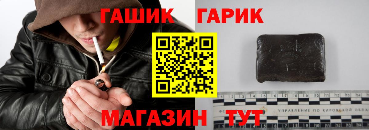 Саянск  ГАШ Ice-O-Lator  Вход с VPN  Гашиш VHQ 