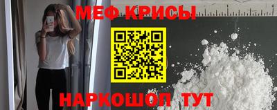 spice Северобайкальск