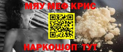 прущие грибы Свободный