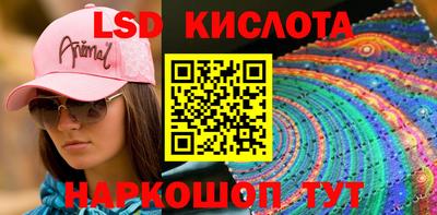 spice Северобайкальск