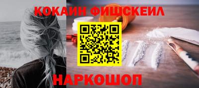 spice Северобайкальск
