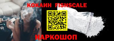spice Северобайкальск
