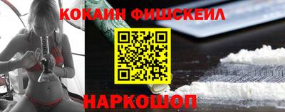 spice Северобайкальск