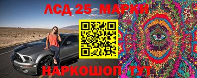 марихуана Севастополь