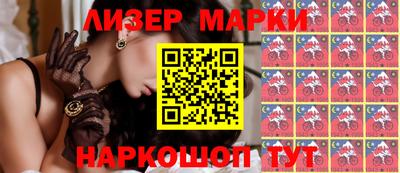 марихуана Севастополь