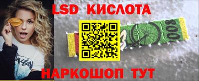 spice Северобайкальск