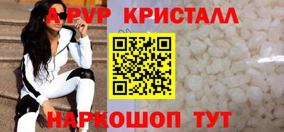 прущие грибы Свободный