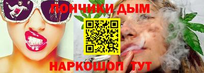 spice Северобайкальск