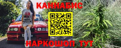 марихуана Севастополь