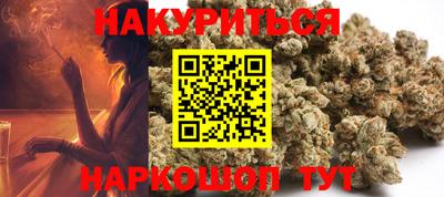 марихуана Севастополь