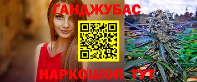 spice Северобайкальск