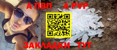 spice Северобайкальск