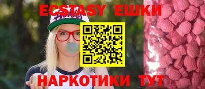 марихуана Севастополь