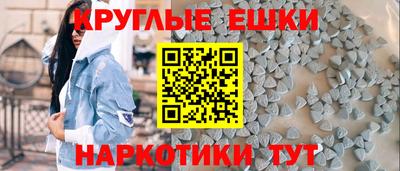 марихуана Севастополь
