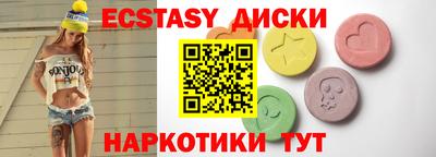 прущие грибы Свободный