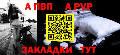 spice Северобайкальск