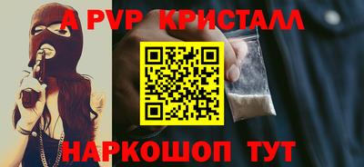 прущие грибы Свободный