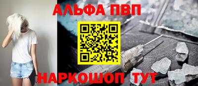 марихуана Севастополь