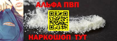 spice Северобайкальск
