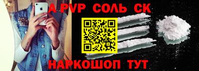 spice Северобайкальск