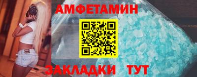 прущие грибы Свободный