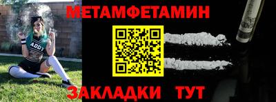 марихуана Севастополь