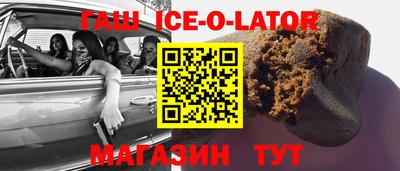 марихуана Севастополь