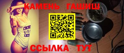 spice Северобайкальск