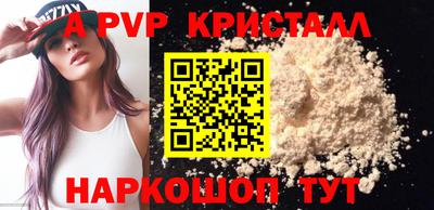 марихуана Севастополь