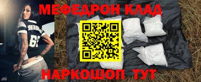 spice Северобайкальск