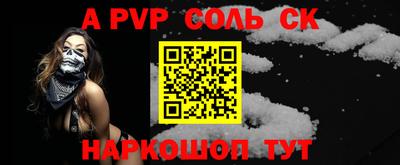 марихуана Севастополь