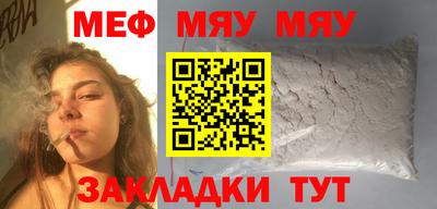 марихуана Севастополь