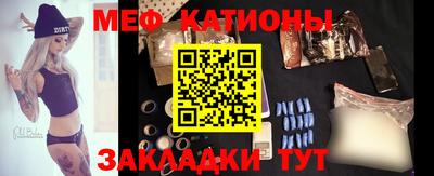 марихуана Севастополь