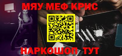 прущие грибы Свободный