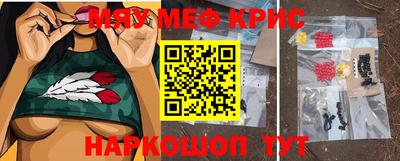 spice Северобайкальск