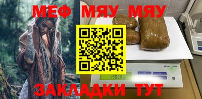 марихуана Севастополь