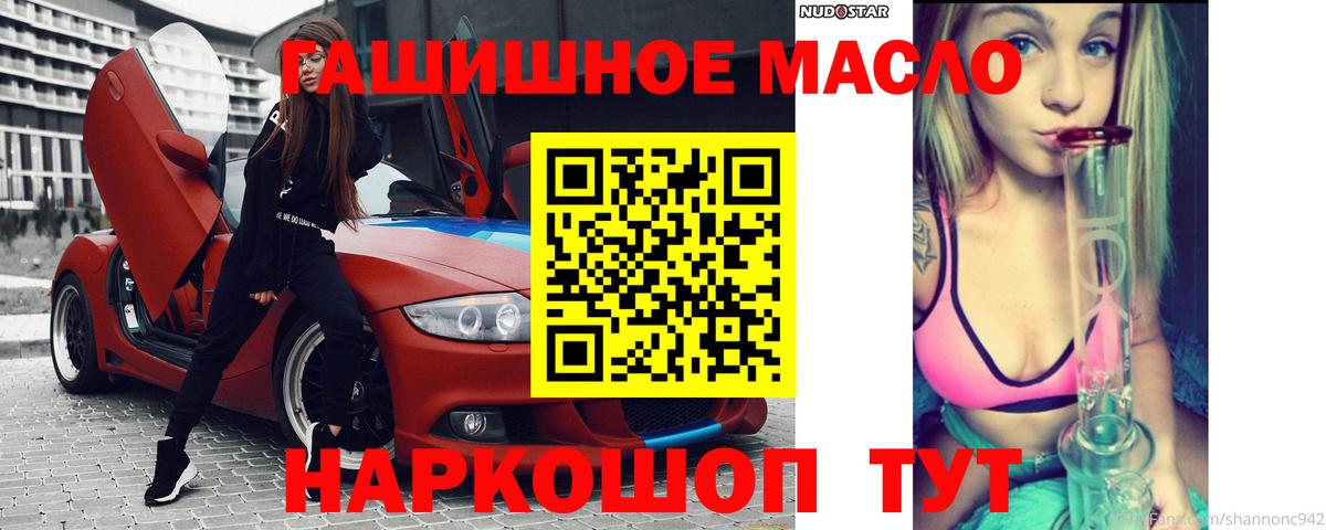 ТГК Wax  купить закладку  Вход с VPN  Саянск  Дистиллят ТГК вейп с тгк 