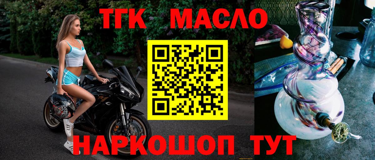 Меф МЯУ МЯУ   Кетамин  КОКАИН  А ПВП СОЛЬ   Саянск  MDMA  Гашиш  Марихуана  Вход с VPN 