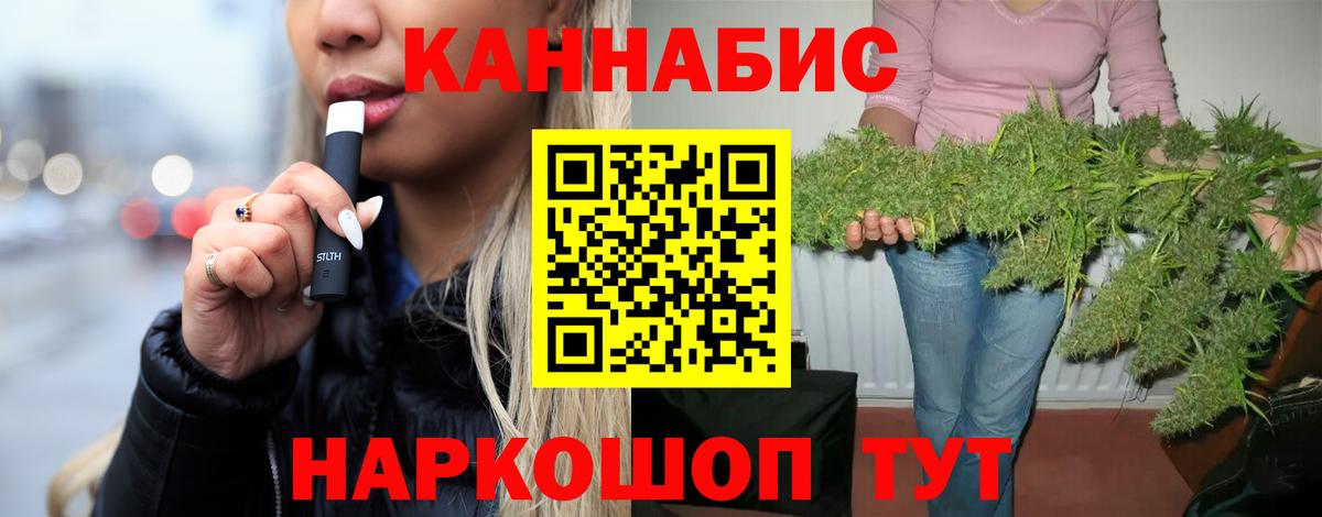 Марихуана Ganja  Бошки марихуана Ganja  Саянск  Каннабис VHQ  Бошки марихуана White Widow  Вход с VPN 