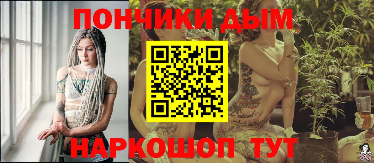 Шишки марихуана гибрид Саянск